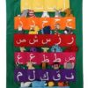 Arabische Alphabet Wandbehang