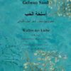 Waffen der Liebe أسلحة الحب