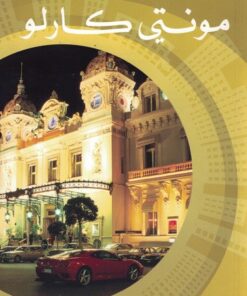 Reiseführer Monte Carlo-arabisch